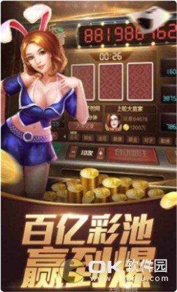 二人牛牛好友组队