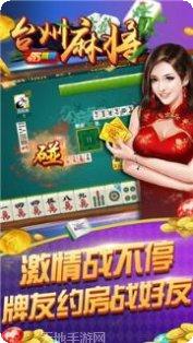 哈哈徐州麻将技巧