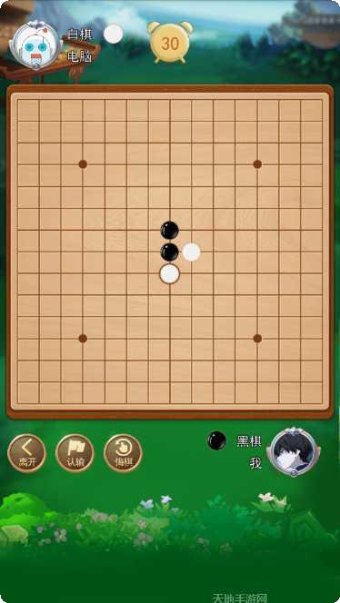 五子棋大师攻略
