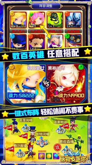 勇闯女巫塔送千充版兑换码