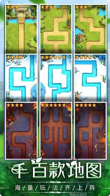 勇闯女巫塔送千充版下载地址