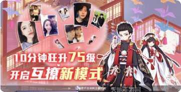 神都妖行录角色介绍