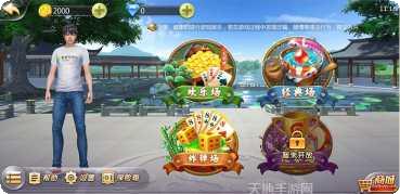 集结号斗牛怎么玩