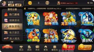 云尚国际玩家社区