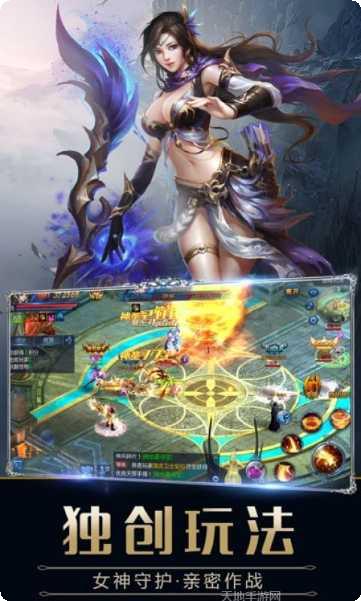 混沌神剑装备获取