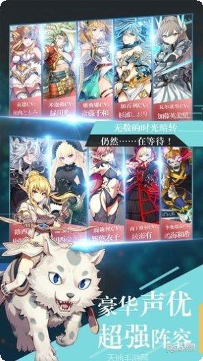 幻灵战歌之神域装备获取