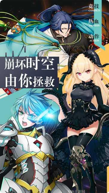 幻灵战歌之神域副本挑战