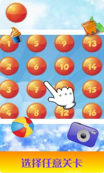 儿童早教脑力训练游戏