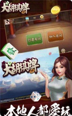 京江棋牌安卓版安装