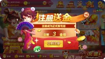 旺牛玩娱乐下载