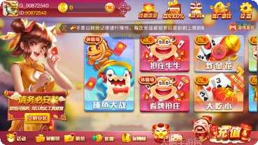 旺牛玩娱乐最新版本