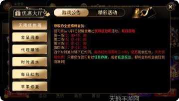 69cc棋牌玩法介绍