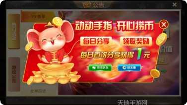 68棋牌玩法介绍