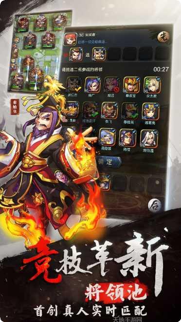 将临天下九游版攻略