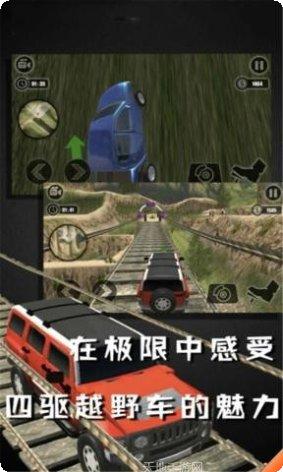 越野卡车山地竞速玩法介绍