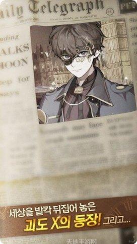 大侦探S隐藏线索