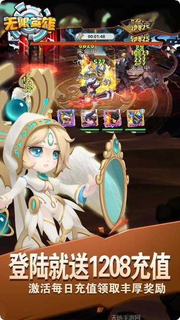 无限英雄海量版攻略