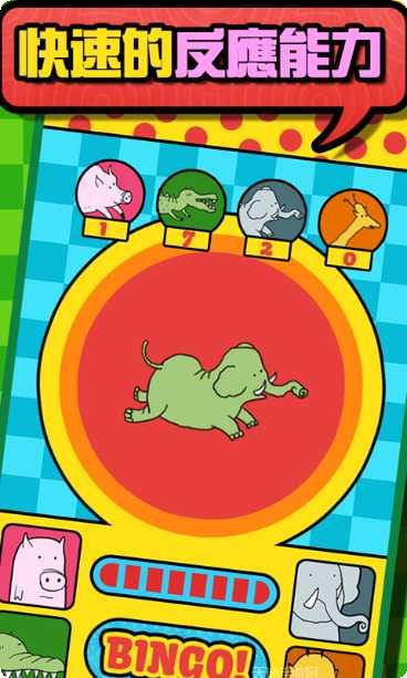 可爱动物单词解锁提示