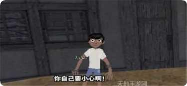 崩坏的小岛角色