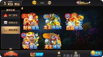 大湖棋牌安卓版