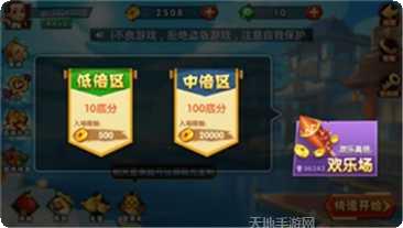 银两棋牌最新版本