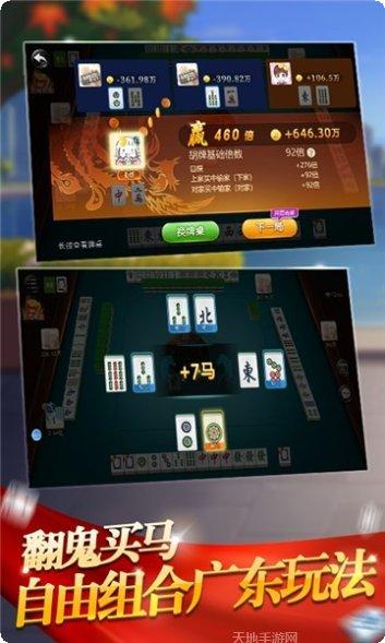 奔驰宝马游戏攻略