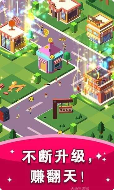 地主来了经典版下载