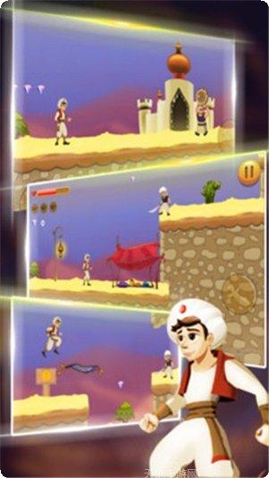 阿拉丁王子冒险游戏