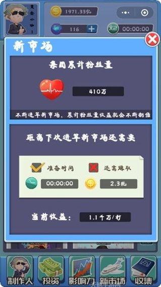 全民大灌篮百度版玩法