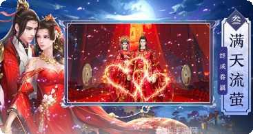 仙侠神域遮天角色介绍