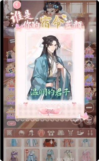 可可爱换装游戏下载