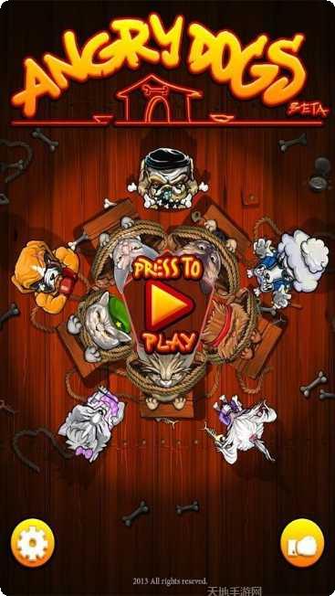 愤怒的邻居房屋玩法