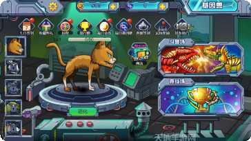 变异基因兽进化