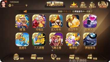 海星娱乐最新版本下载