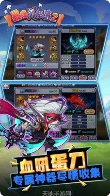 暴走萌星人角色介绍