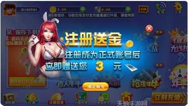 唯乐棋牌安卓版