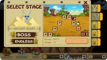 怪物小镇机场下载