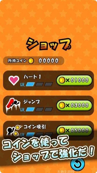 滑雪场驾驶模拟器下载