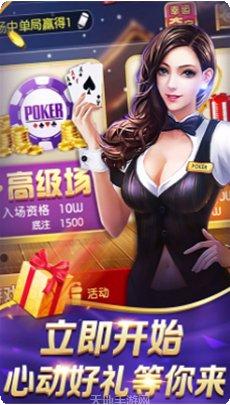 布丸棋牌安卓版