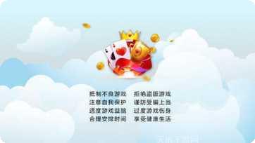 葫芦岛58麻将玩法