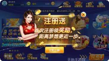 葫芦岛58麻将技巧