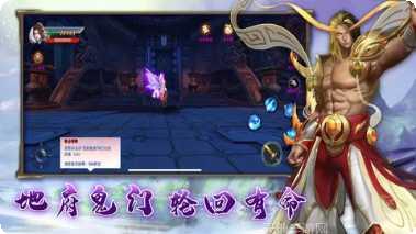 混沌传说手游职业选择