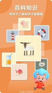 飞特找不同最新版本