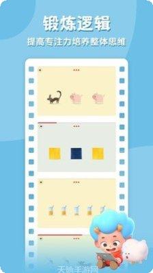 飞特找不同攻略大全