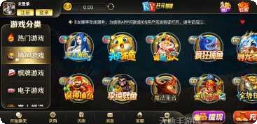 1108棋牌最新版本