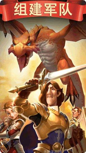 战争之焰最新版本