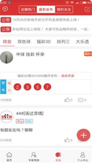 加拿大28棋牌下载地址