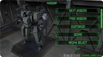 毁灭枪手游戏攻略