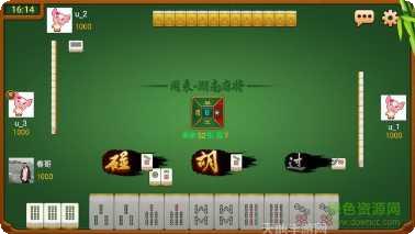 掌心天长麻将最新版本