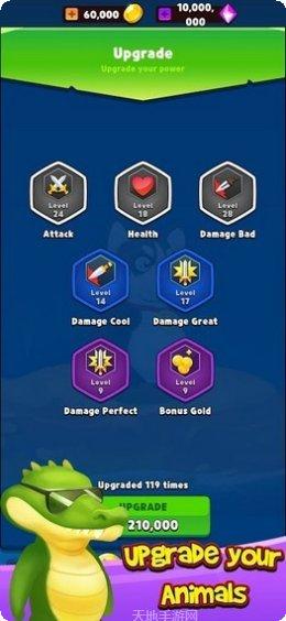 派对动物可爱的斗殴最新版本